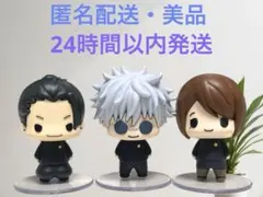 ちょこりんマスコットvol2 呪術廻戦 懐玉・玉折 五条悟・夏油傑・家入硝子