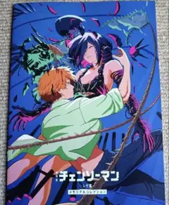 劇場版「チェンソーマン レゼ篇」メモリアルコレクション第7弾