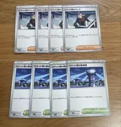 Item thumbnail for item cb3fa926-f177-4606-84ff-7d0d11db79a9