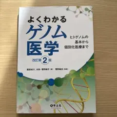 Item thumbnail for item d225a195-cd1b-4213-a309-2424d5a4fcca