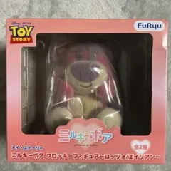 トイ・ストーリー ミルキーボア フロッキーフィギュア ロッツォ