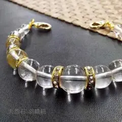 天然石 羽織紐 和装小物 着付け小物 天然水晶 クォーツ ゴールド