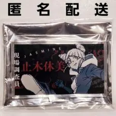 かりん様 リクエスト 2点 まとめ商品