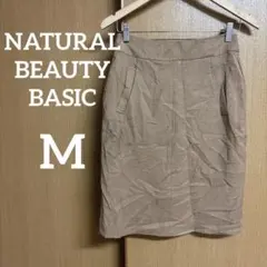 NATURAL BEAUTYBASIC【M】ベージュ タイトスカート きれいめ