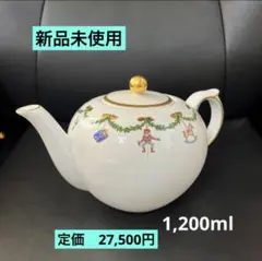 ［新品］ロイヤルコペンハーゲン　スターフルーテッドクリスマス　ティーポット
