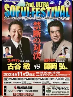 Item thumbnail for item a7e8dda6-aa04-4550-b262-7c4f950bee16