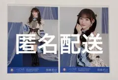 LOVE音嶋莉沙 貴族衣装 生写真 - メルカリ