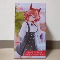 ウマ娘 Trio-Try-iT Figure アストンマーチャン③