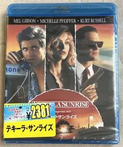 【廃盤/新品未開封Blu-ray】テキーラ・サンライズ('88米)日本語吹替収録