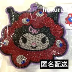 万博 ミャクミャク クロミ キラキラレザーキーホルダー サンリオ 会場限定