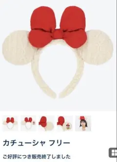 ディズニー カチューシャ クリスマス 2023 リルリンリン