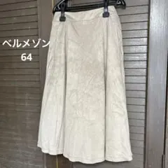 ベルメゾン 64 ベージュ フェイクスエード フレアスカート