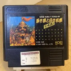 ファミコンソフト「ジンギスカン帝王学」中古動作品の出品です。 ファミコンソフト「ジンギスカン帝王学」中古動作品の出品です