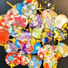 アルバムクラフト☆【友禅和紙】ミニミニうちわ12枚セット - メルカリ