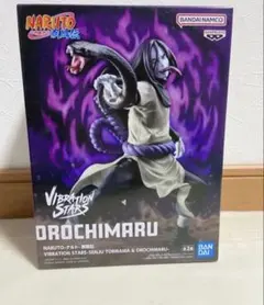 NARUTO ナルト 疾風伝 VIBRATION STARS 大蛇丸