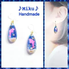 No.1414-D　海☆イルカ☆レジン☆ピアス・イヤリング