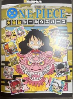 ONE PIECE ウエハースシール