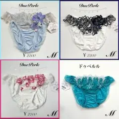 【年末SALE】 総額8800円 /同封お値引通常450円→1200円引き