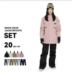ACTLEIS スノボウェア 上下セット 手袋付き