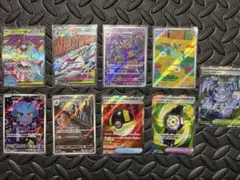 ポケモンカード　MA SR RR まとめ売り　メガドリーム