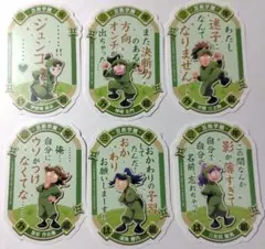 三年生・モバイルステッカーセット