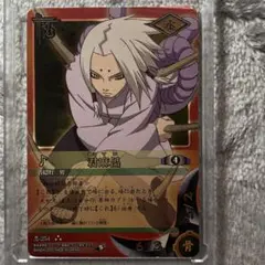 ナルトカード NARUTO疾風伝 君麻呂 - メルカリ