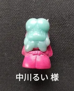 Item thumbnail for item e03583b3-ce4d-4bd5-9a57-1ba9a7b8cf48