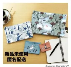 【期間限定価格】MOOMIN マルチに使える4種のポーチセット　付録