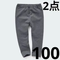 ①100サイズ10分丈ダークグレー2点セット♡ユニクロレギンスレギュラーフィット