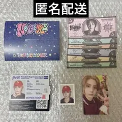 BOYNEXTDOOR イハン weverse global 特典 トレカ