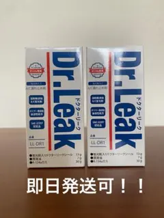 ドクターリーク リークラボジャパン LL-DR1 蛍光剤入り漏れ止め剤　2本のサムネイル