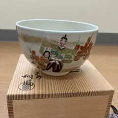 平安清鳳作　菊桐　手焙　② Yahoo!オークション -「平安桐鳳」(茶碗 ) (茶道具)の落札相場