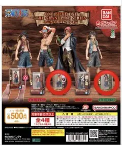 ワンピース ガチャ　ミニチュアコレクション　2種