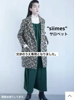 2025年最新】mina perhonen レディース サロペット・オーバーオール