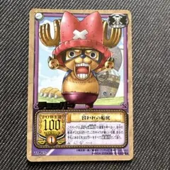 美品】ワンピース ハイパーバトル チョッパー 珍獣島の動物王 LK-C04