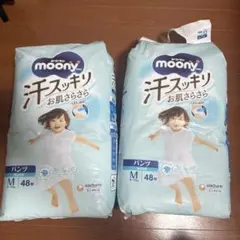 ムーニーマン 汗スッキリ Mサイズ パンツタイプ 2個セット