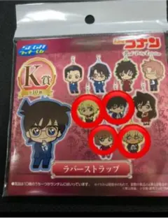 名探偵コナン　セガラッキーくじ