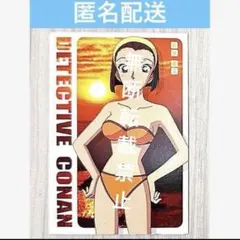 名探偵コナン　プレミアムヒロインズ　鈴木園子　ブロマイド　ポストカード　水着