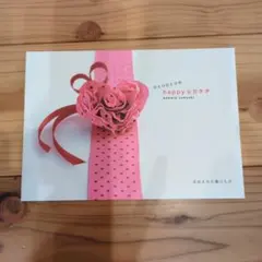 本　happy かカタチ kokoro zukuri