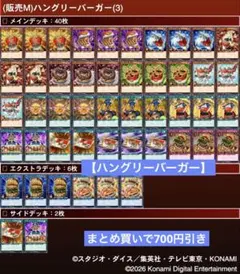 2026年最新】エクスキューティープラウティ シークレットの人気