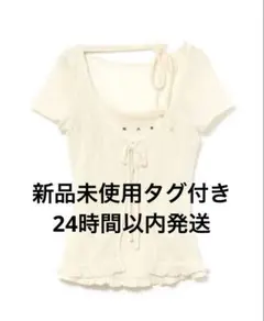 andmary Claire set tops ivory