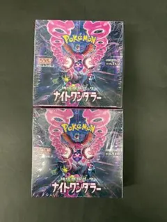 メガシンフォニア ナイトワンダラー シュリンク付きBOX ポケモンカードゲーム ナイトワンダラー BOX 拡張パック 未開封