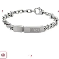 DIESEL DX1633 シルバーブレスレット - メルカリ