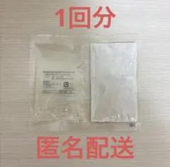 YP様 リクエスト 4点 まとめ商品