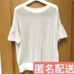 グローバルワーク サマーニット フリル袖 M