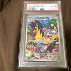 2025年最新】ポケカar psa10の人気アイテム - メルカリ