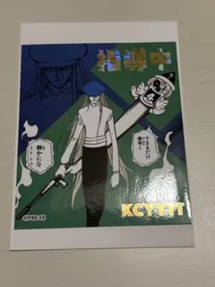 HUNTER × HUNTER アテンションステッカーコレクション