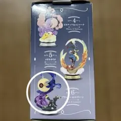 ゆらめくポケモンのひととき　3体セット