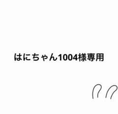 2026年最新】seventeen ぬいぐるみ ジョシュアの人気アイテム - メルカリ