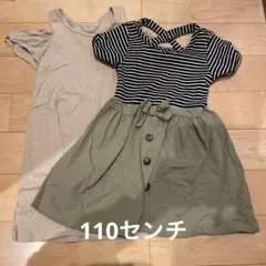 半袖ワンピース　110センチ　2枚セット①